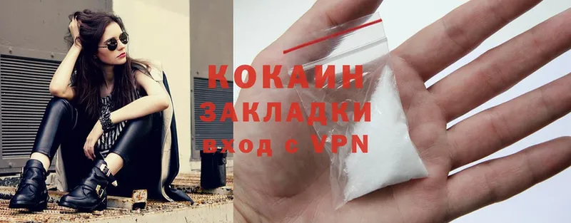 hydra зеркало  Мончегорск  Cocaine 99% 