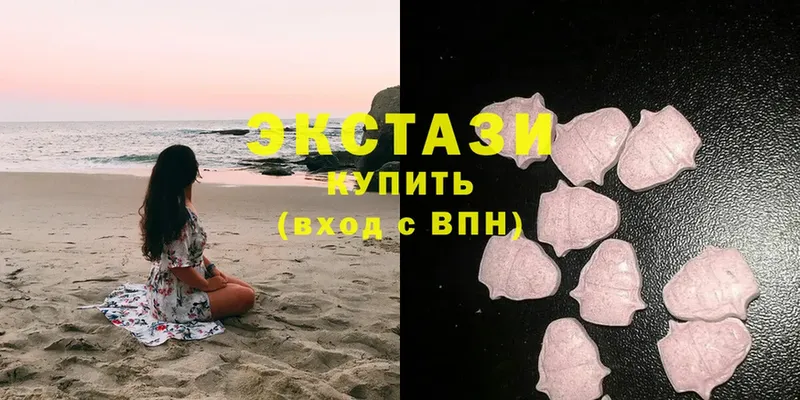 мега ССЫЛКА  Мончегорск  Экстази 280 MDMA 