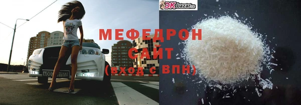 ECSTASY Богородск